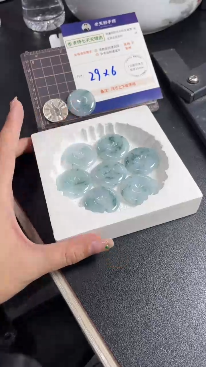 【闪购商品】翡翠颈饰未镶嵌翡翠大平安扣19/多样性发其一CP