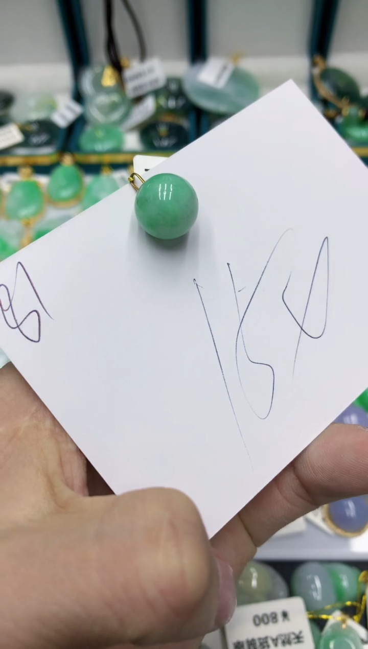 【闪购商品】翡翠颈饰18K金镶嵌号链接111111