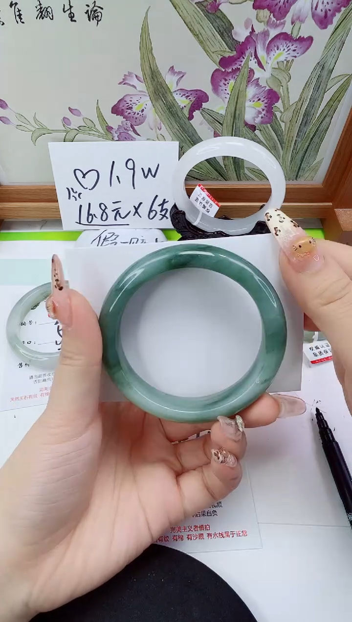 未镶嵌手镯石英岩玉284-56/57