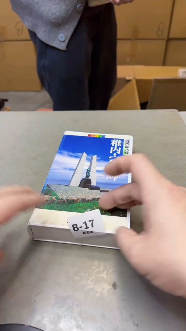 【闪购商品】瓷片17聚宝缘海淘精选