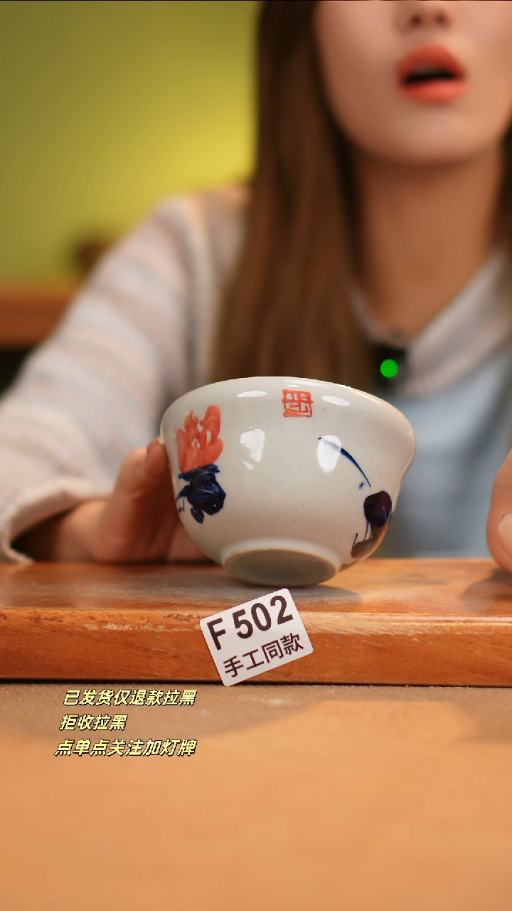 【闪购商品】其他F502窑林瓷业瓷器