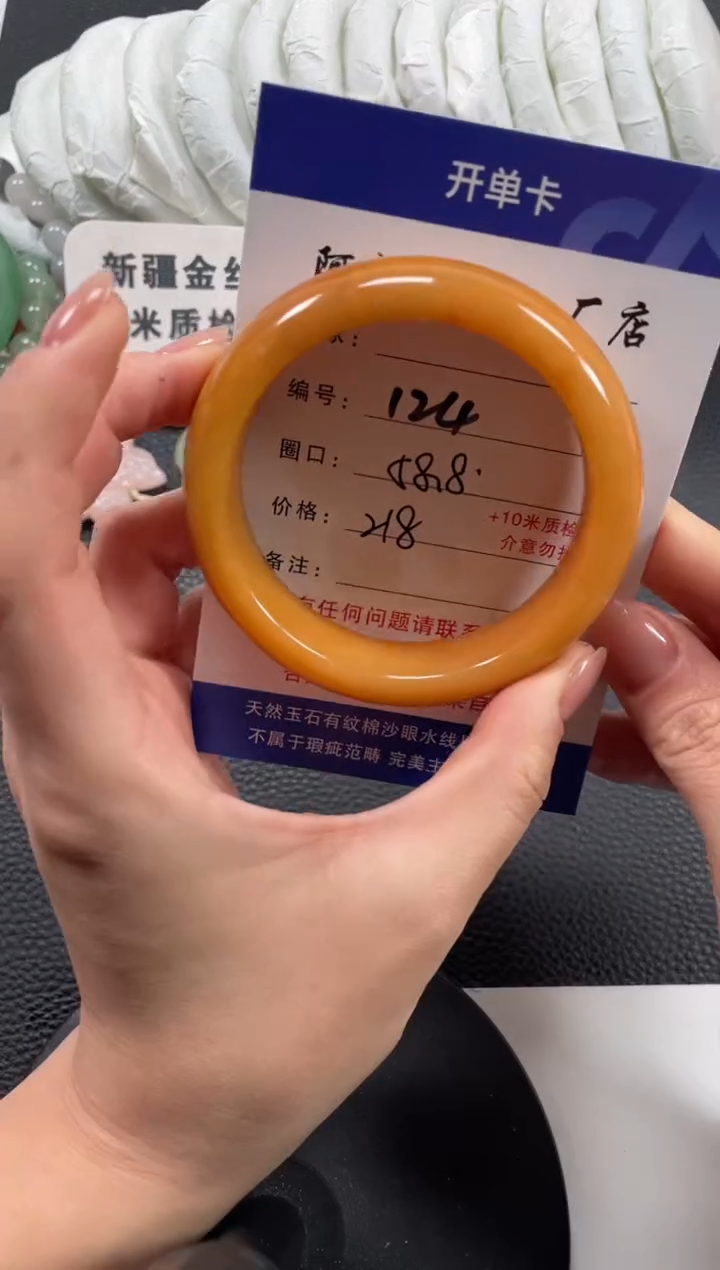 【闪购商品】石英质玉手镯未镶嵌58.8