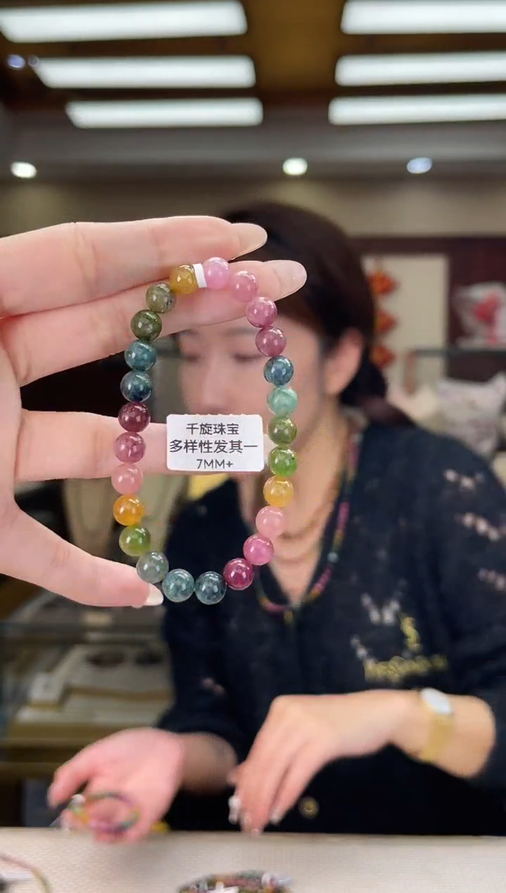 未镶嵌/碧玺7mm+单圈多样性发货