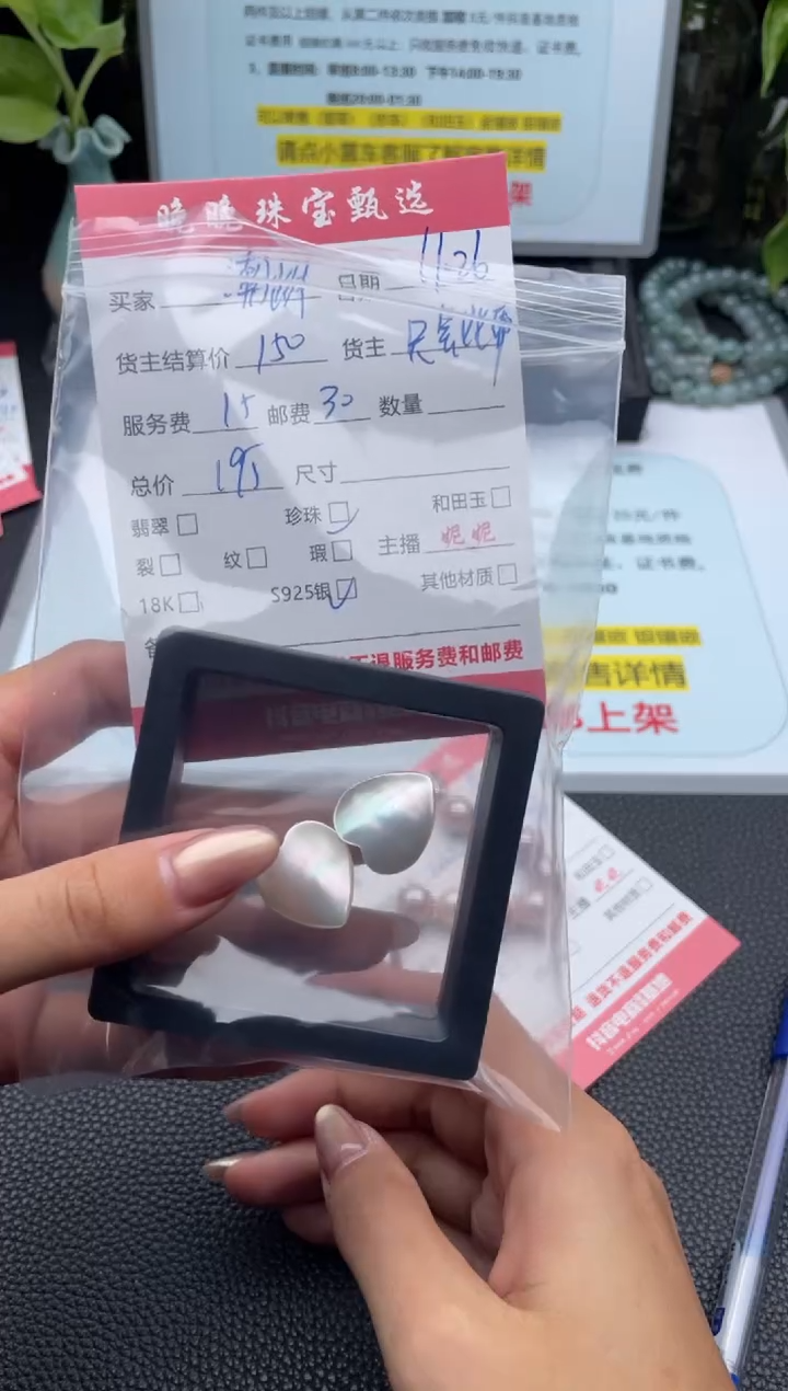 耳饰拼合珍珠（马贝珠）银S925镶嵌潮****）耳饰