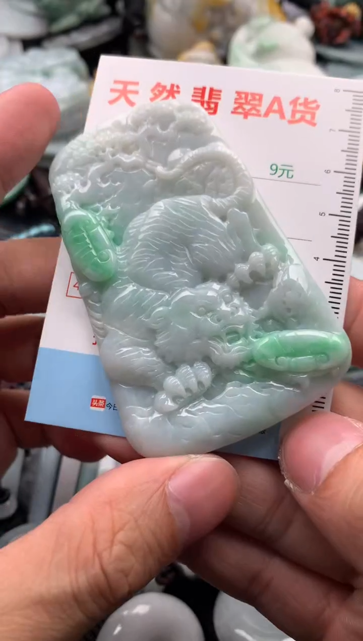 【闪购商品】翡翠吊坠(不含链)未镶嵌1