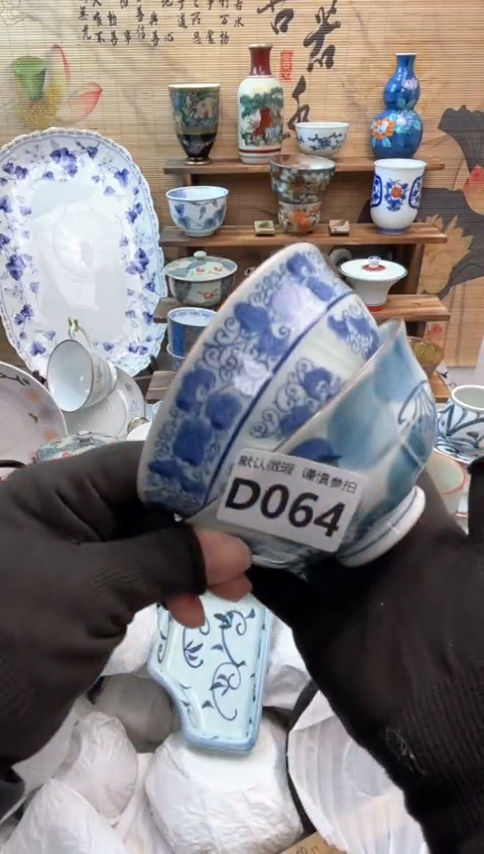 【闪购商品】瓷片闪购闪购闪购闪购