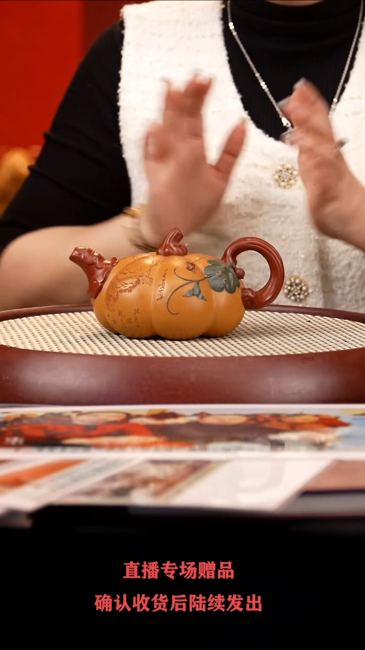 【闪购商品】紫砂茶壶WSH三色南瓜 