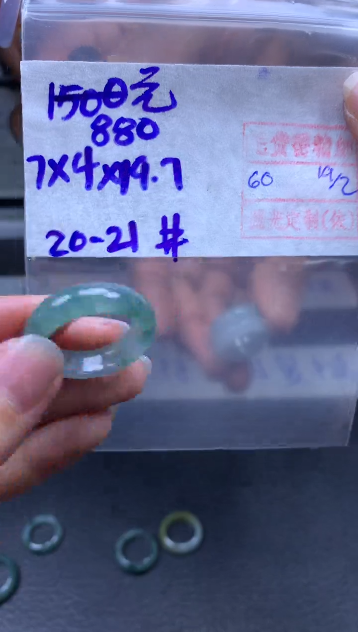 【闪购商品】定制翡翠未镶嵌翡翠戒圈880元毛货需精细抛光拍一发一