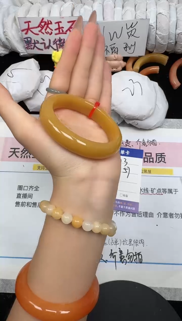 未镶嵌手镯石英质玉73/57