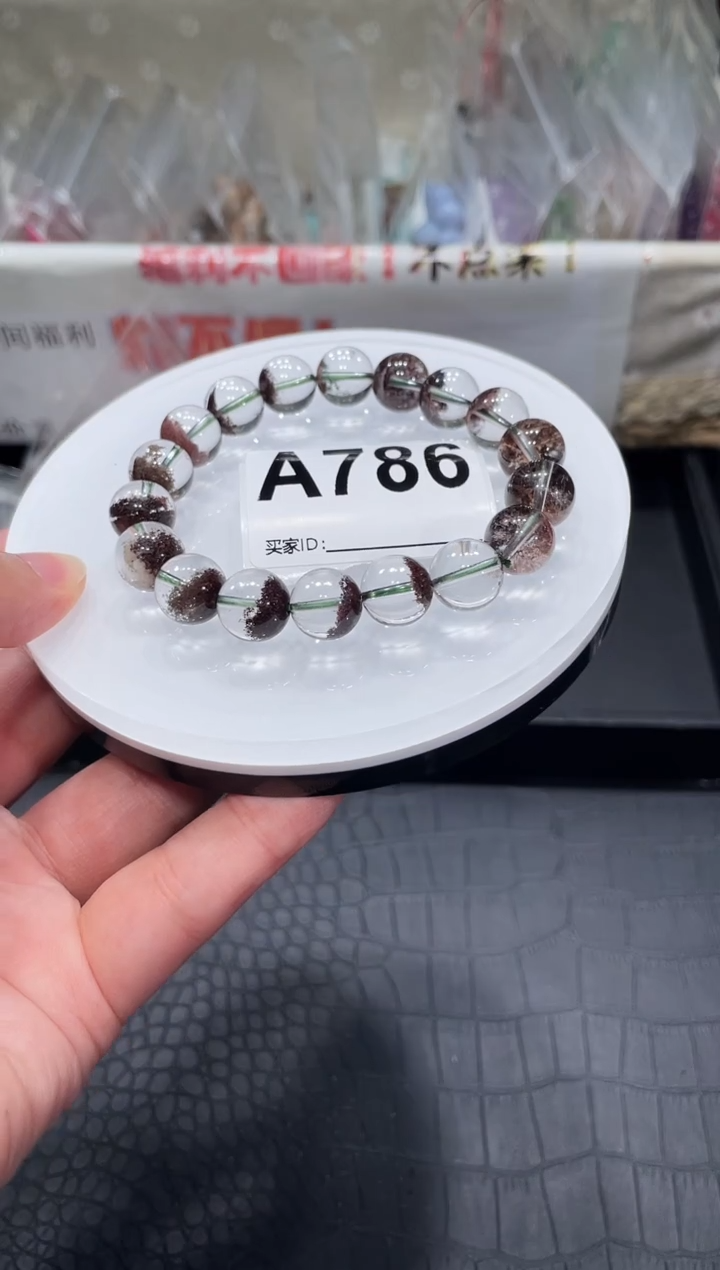 水晶手链未镶嵌A786 红幽灵 11