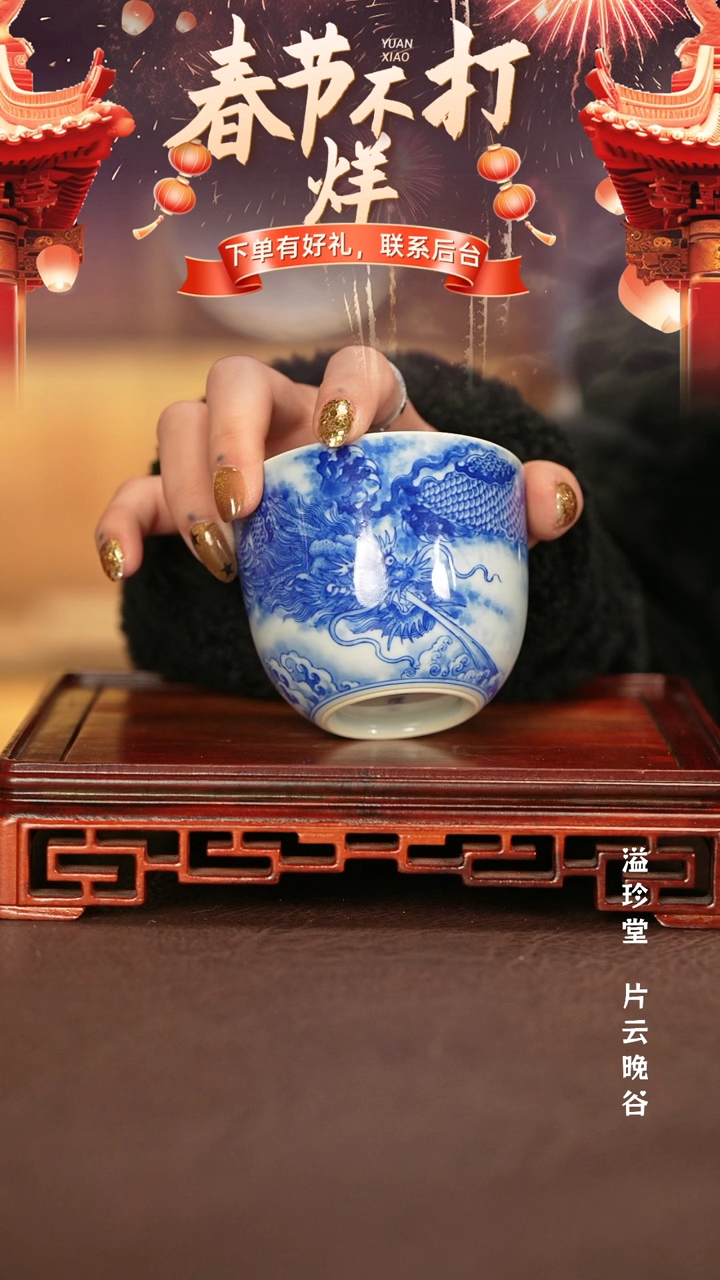 【闪购商品】杯子景德镇手工手绘陶瓷