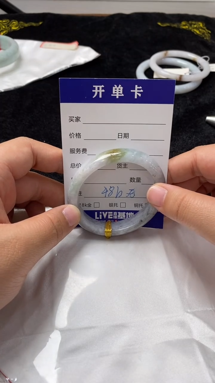 【闪购商品】翡翠手镯未镶嵌76545678048