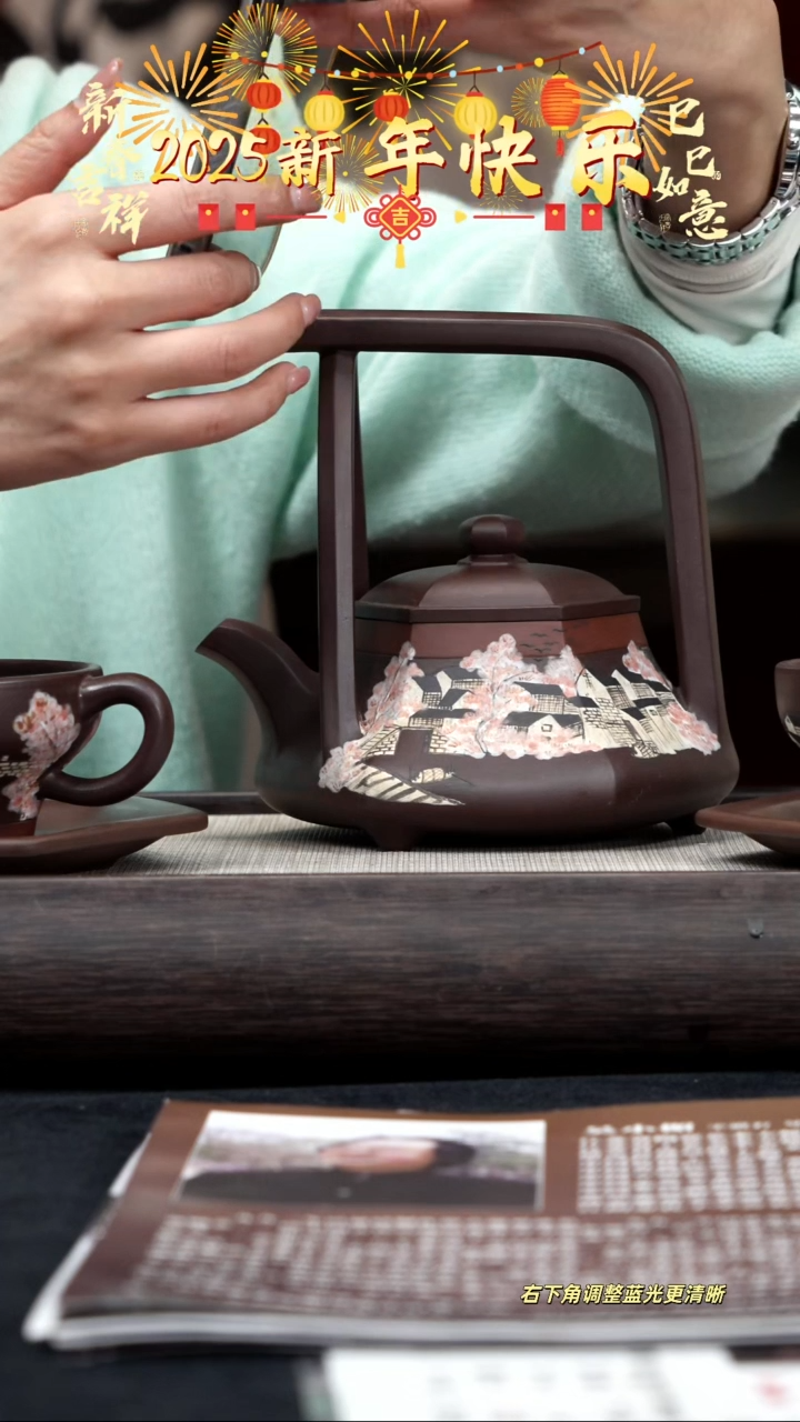 【闪购商品】紫砂茶壶【k050】提梁套组