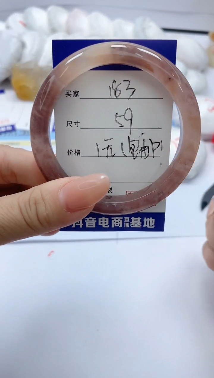 石英质玉手镯未镶嵌183/59