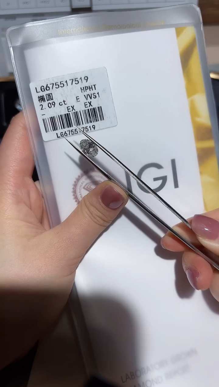 【闪购商品】实验室培育钻石裸石未镶嵌2.09E675517519