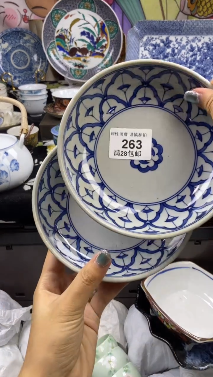 瓷片曾****田瓷色工艺品品品品263