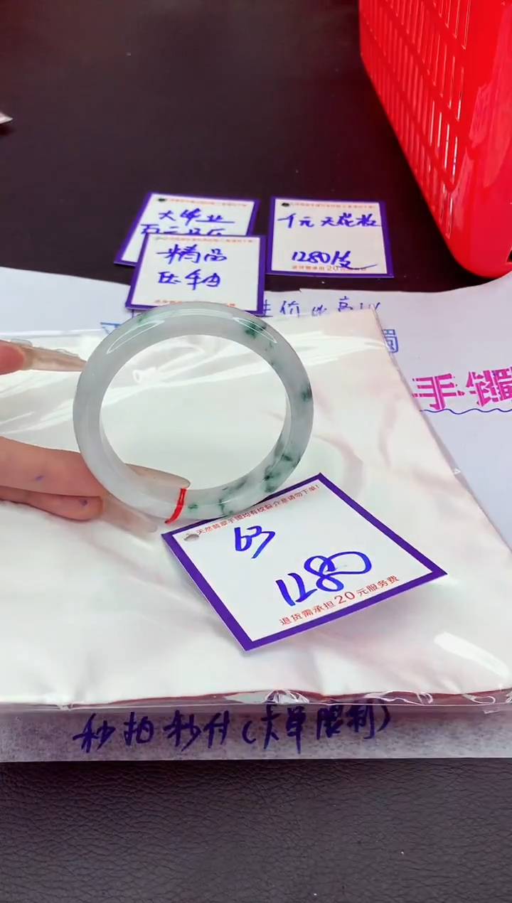 未镶嵌手镯翡翠11111111