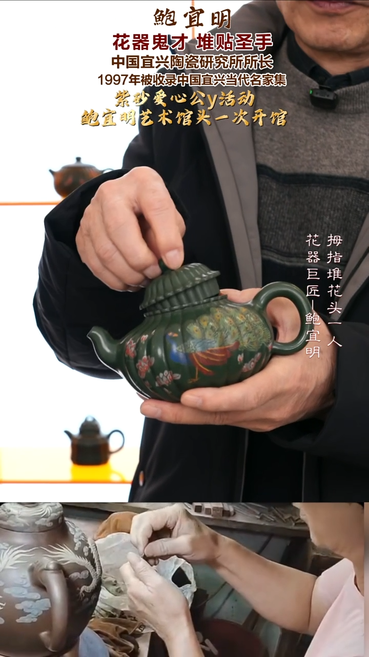 茶壶紫砂BYM79 容天 绿泥 250cc