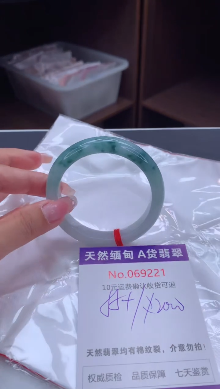 翡翠手镯未镶嵌天然缅甸A货翡翠