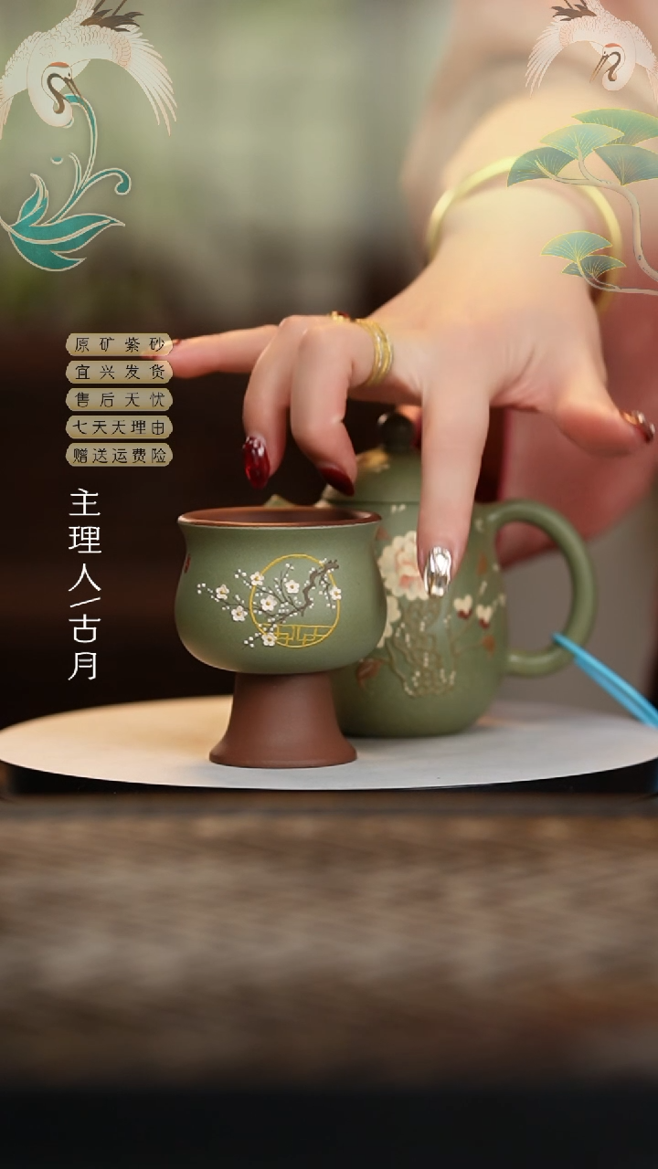 【闪购商品】L392豆青砂梅花高足主人杯70CC