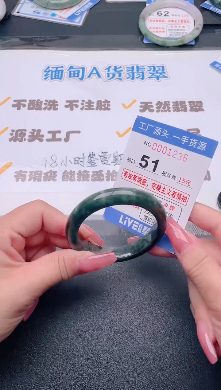 未镶嵌手镯翡翠翡翠手镯未镶嵌