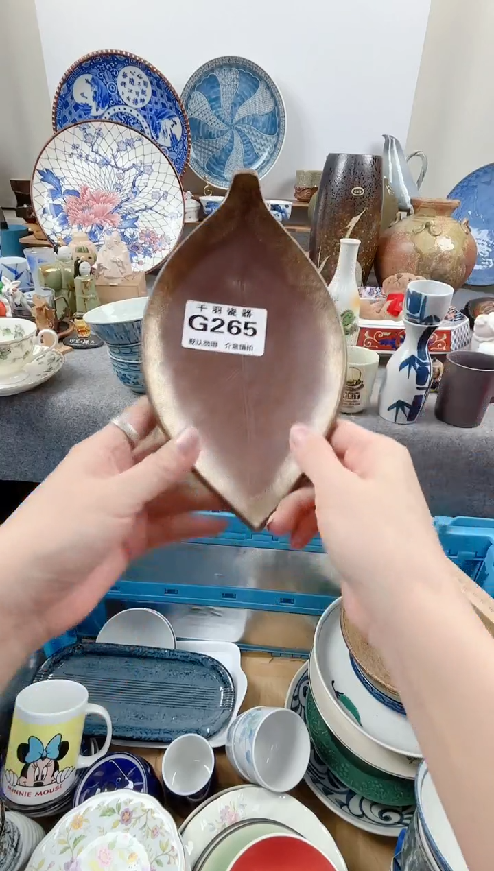 12从**前千羽瓷器默认微瑕G265