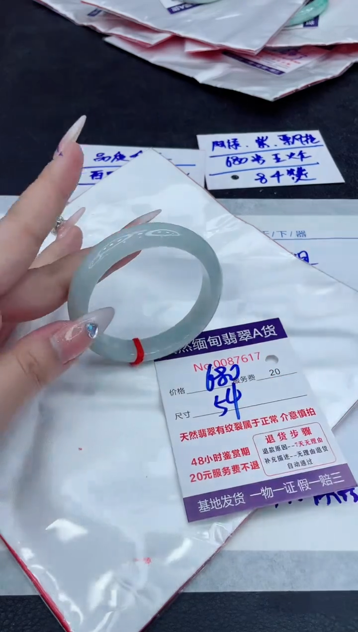 【闪购商品】翡翠手镯未镶嵌11111111