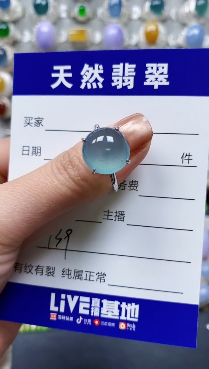 【闪购商品】翡翠戒指银S925镶嵌0739