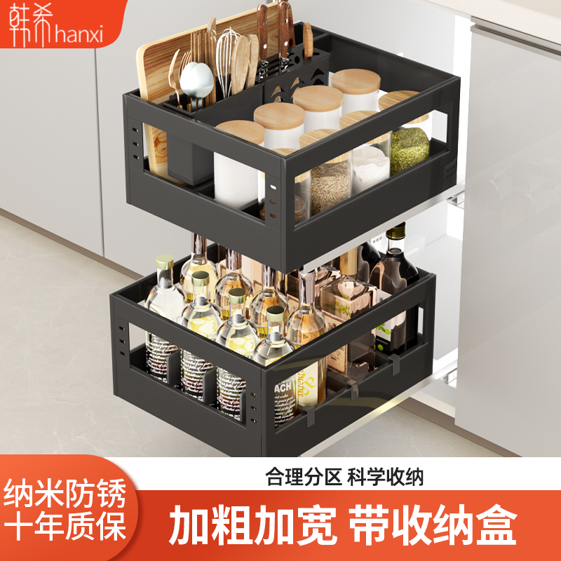 韩希304不锈钢调料拉篮阻尼双层抽屉式调味拉篮精选浅柜调味拉蓝
