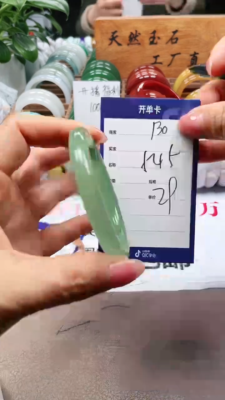 【闪购商品】玛瑙/玉髓手镯未镶嵌a130 5455多样性发货