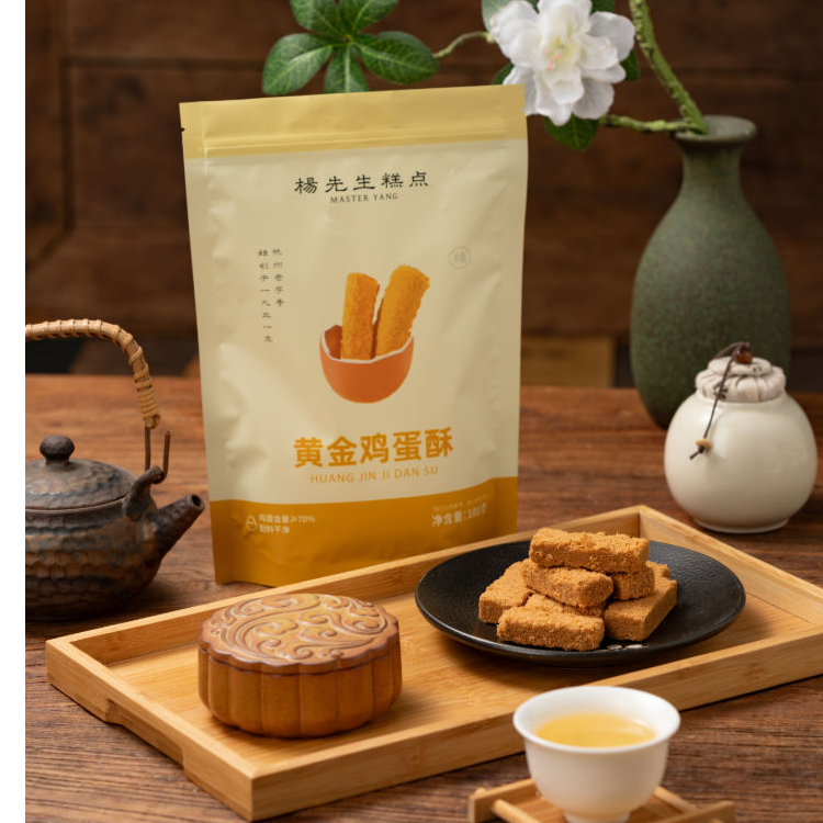 杨先生鸡蛋酥原味蔓越莓味108克*3袋 酥脆酒席小零食BD