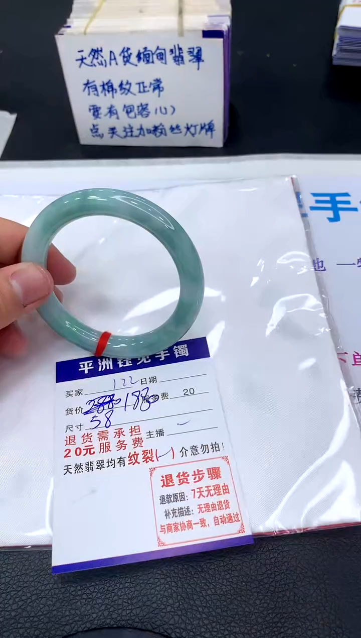 【闪购商品】翡翠手镯未镶嵌111111111