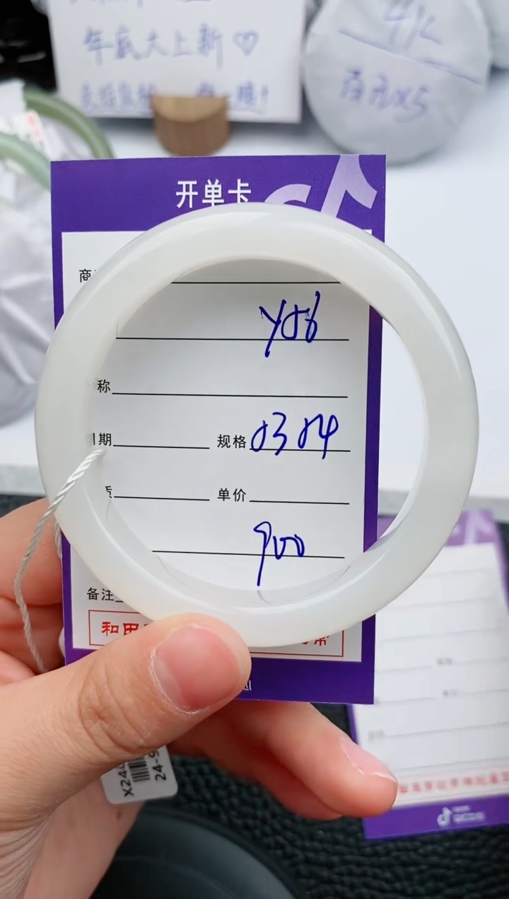 【闪购商品】和田玉手镯未镶嵌56微色差T1