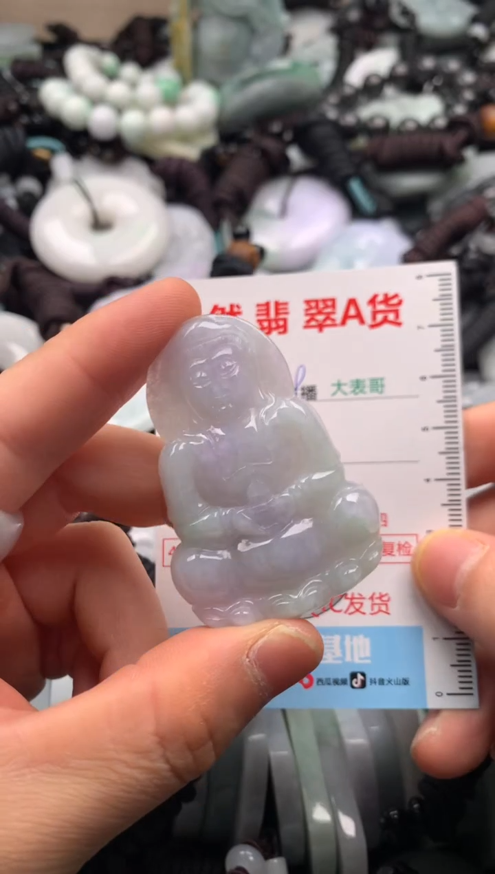【闪购商品】翡翠吊坠(不含链)未镶嵌1