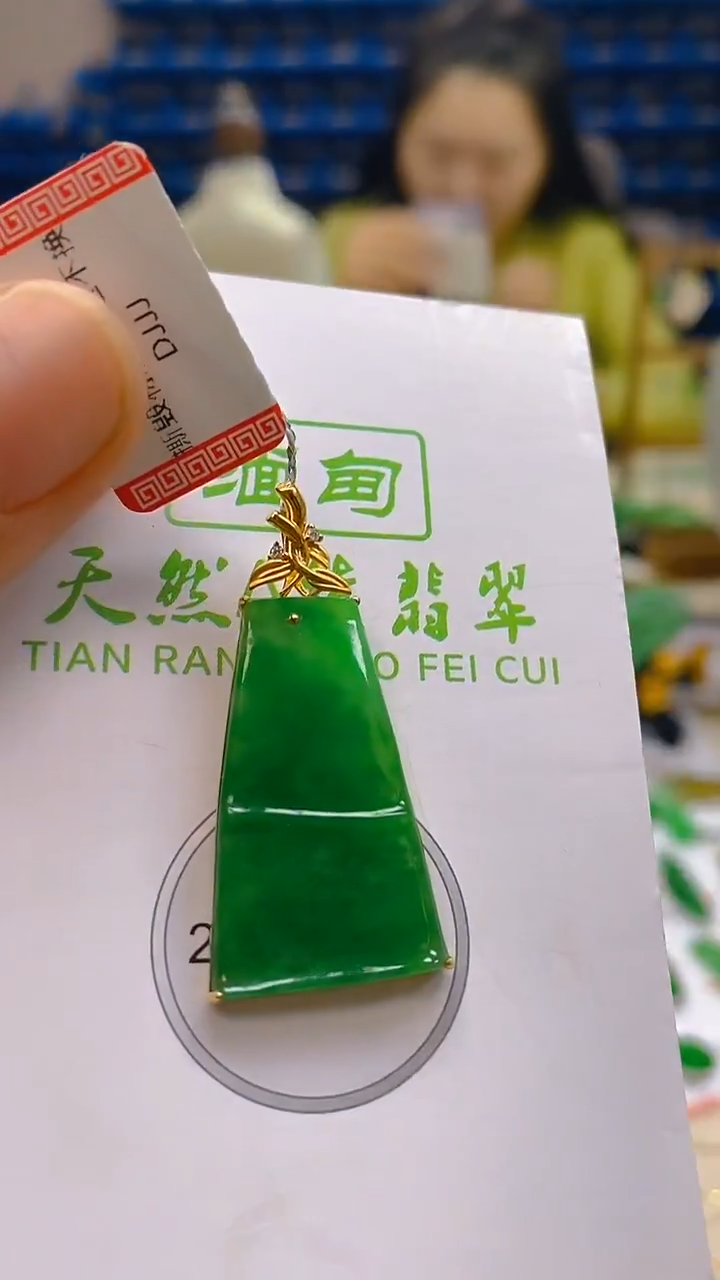 颈饰18K金镶嵌翡翠新号开播 全场乱卖