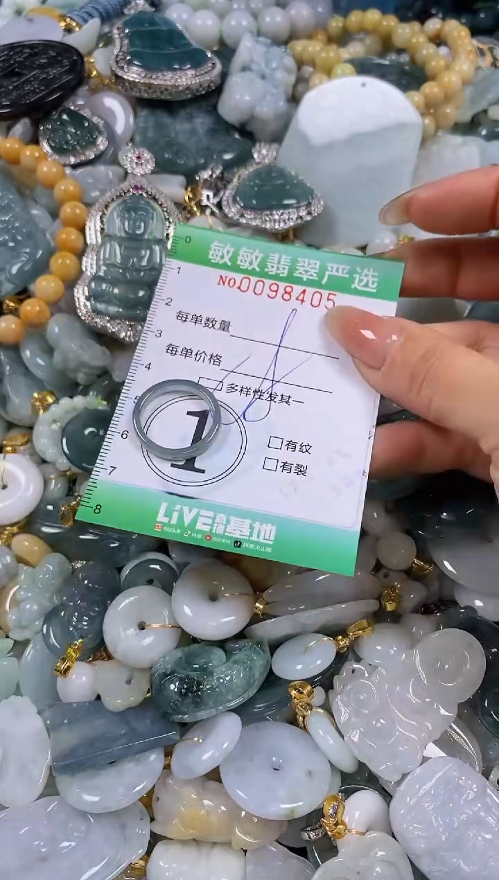 【闪购商品】翡翠颈饰未镶嵌闪购0098405