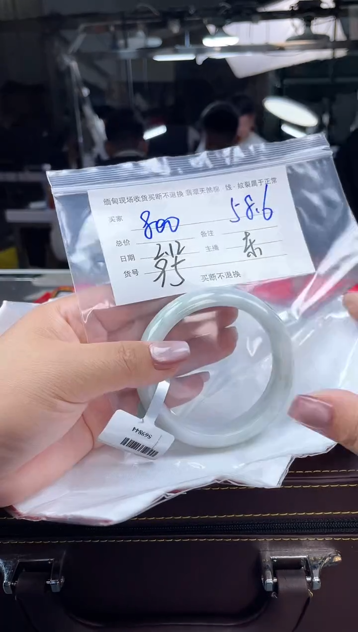 【闪购商品】定制翡翠手镯未镶嵌毛货手镯需精细抛光/58.6