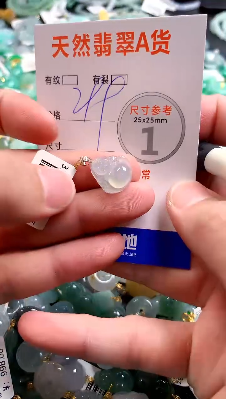 颈饰18K金镶嵌翡翠0568036920