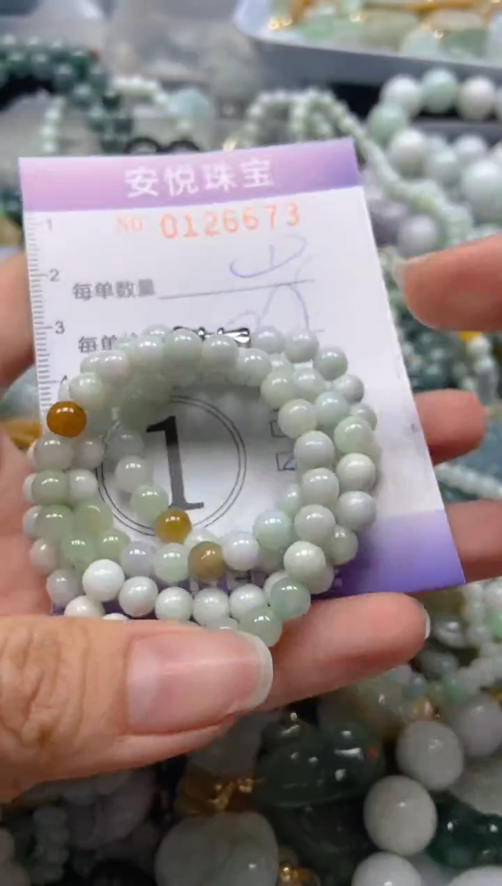 【闪购商品】翡翠颈饰未镶嵌闪购0126673多样性发其一