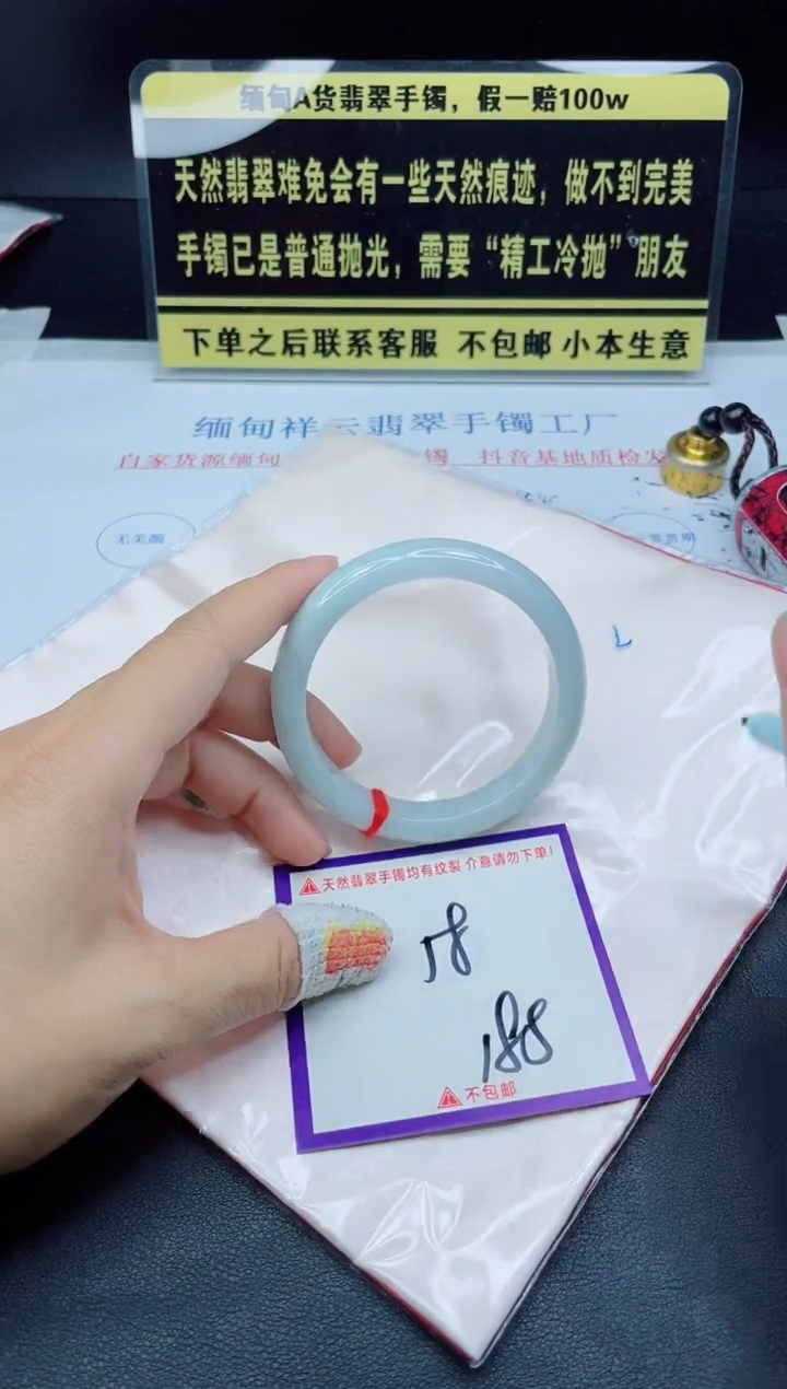 未镶嵌定制翡翠我