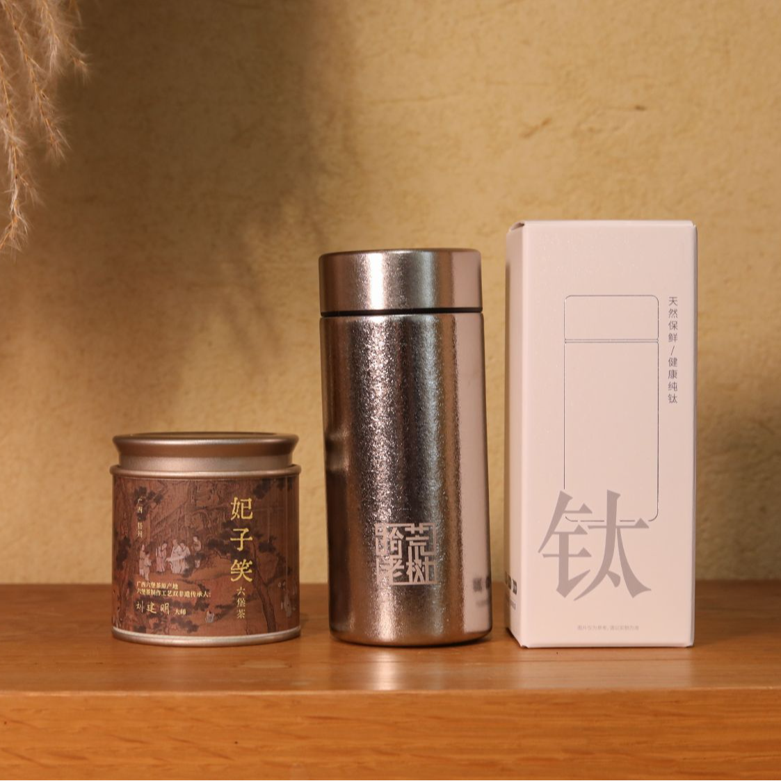 【妃子笑】2009年荔枝香金花六堡50g非遗大师广西梧州多采小宇茶集