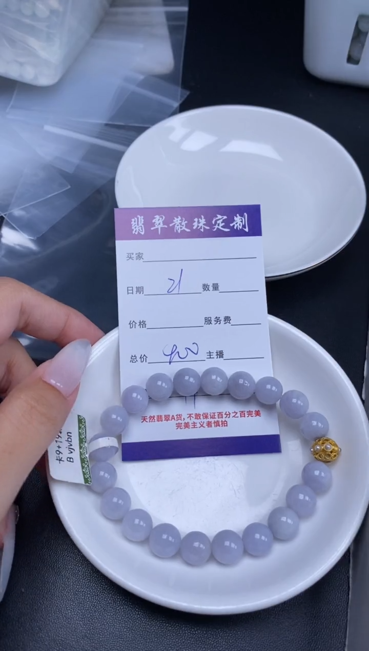 颈饰未镶嵌翡翠贞城散珠批发DIY编制