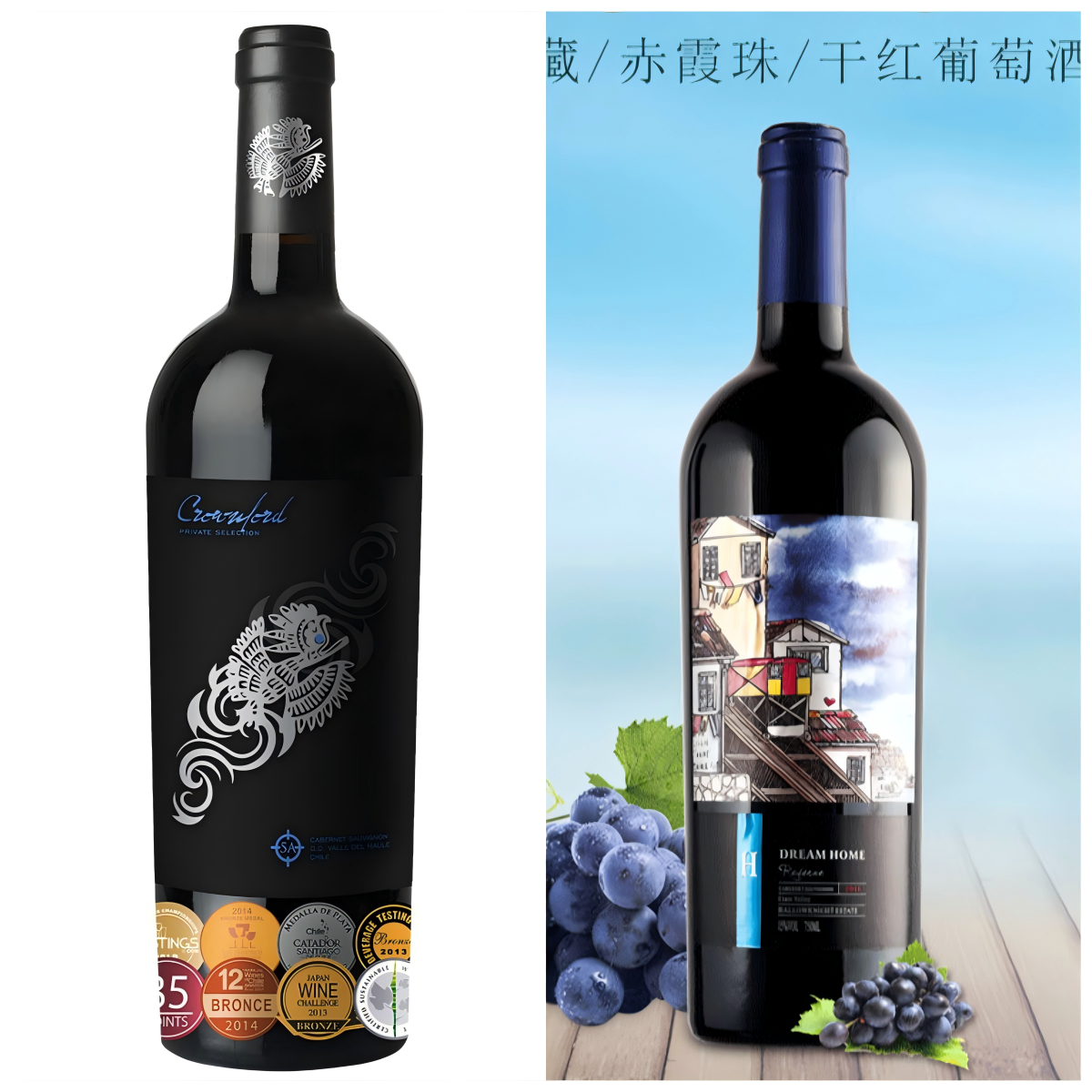 克莱尔谷产区珍藏赤霞珠干红x1+庄主珍藏赤霞珠干红x1