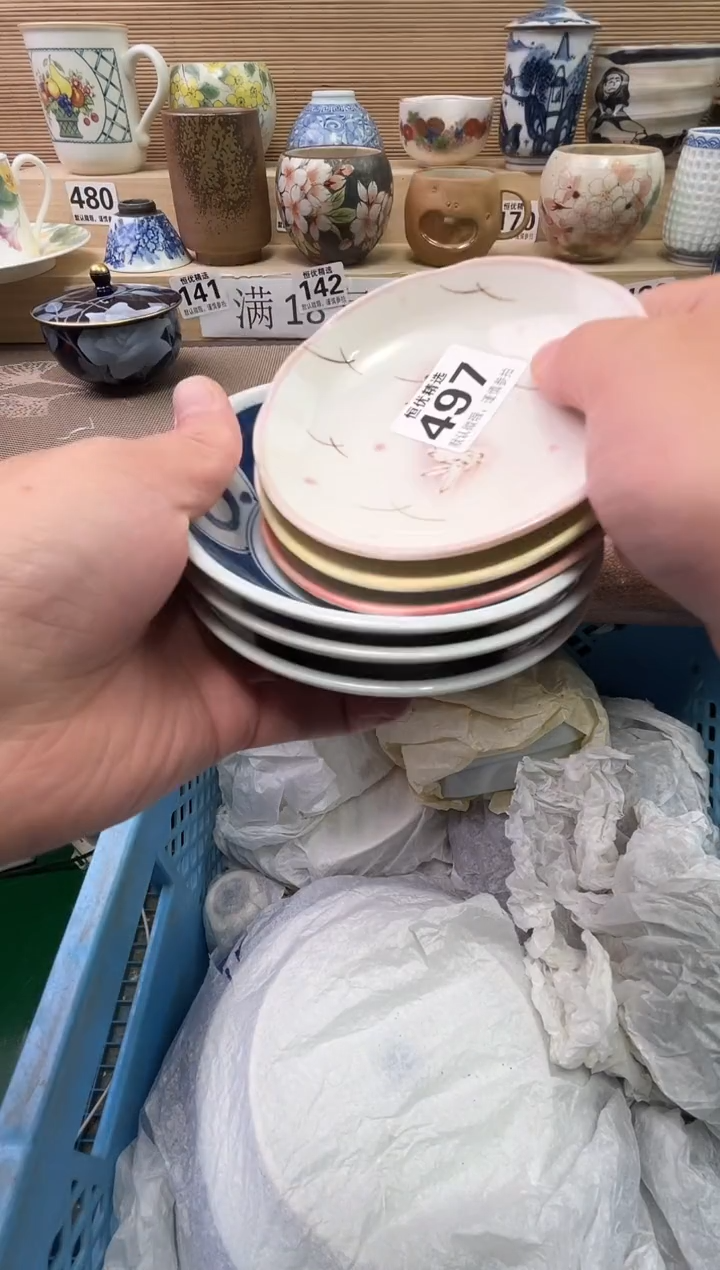 用*陶瓷陶瓷陶瓷陶瓷陶瓷