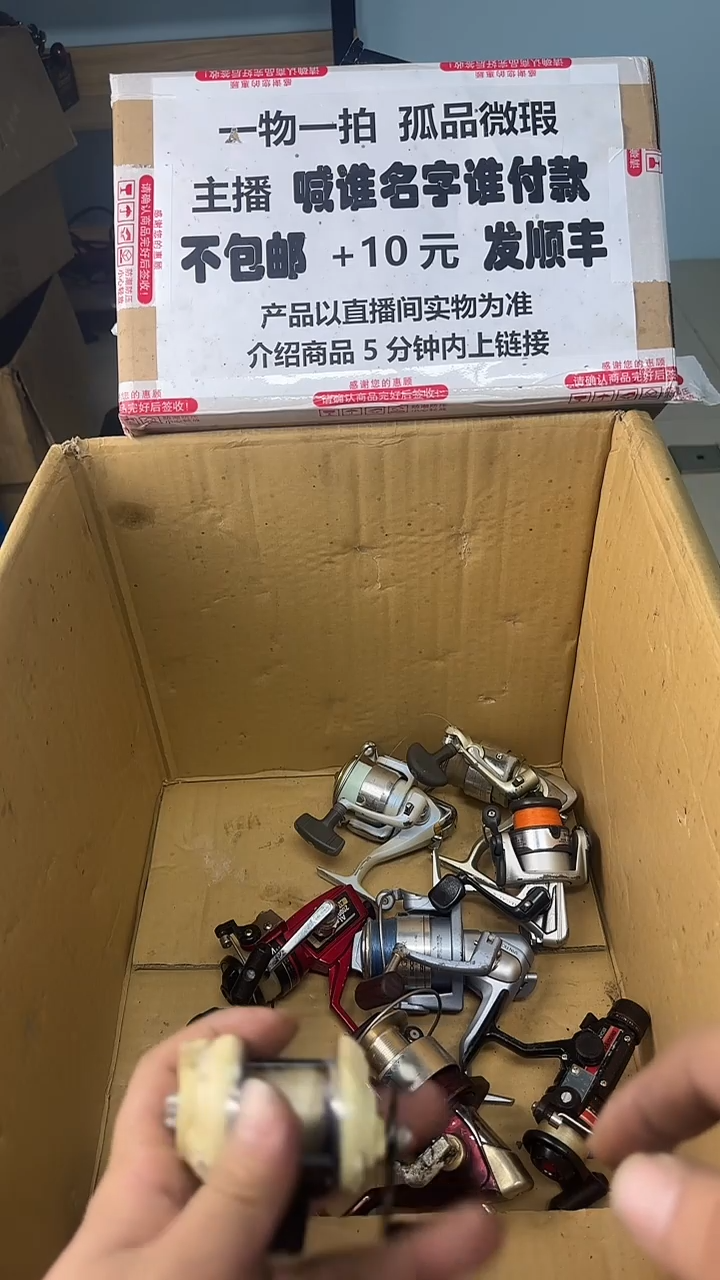 奶***鱼一物一拍 孤品微瑕 以直播间展示为准 如有拆卸不退不换