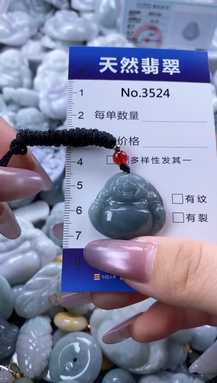 翡翠未镶嵌颈饰缅甸A货翡翠3524