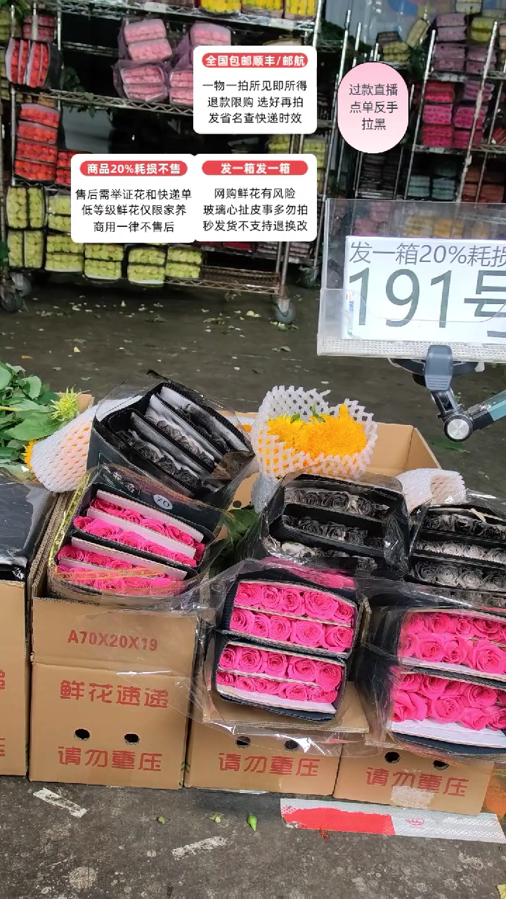 191号♥含20%耗损发一箱