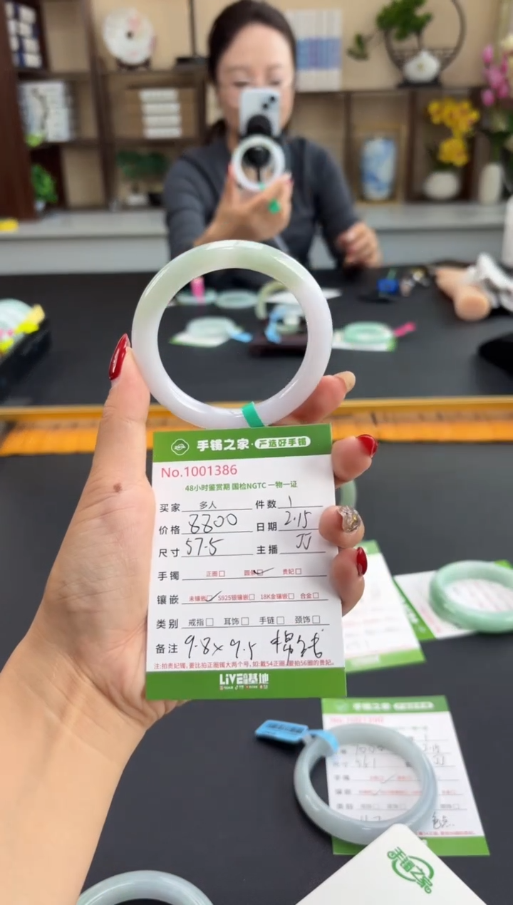 【闪购商品】翡翠手镯未镶嵌多人