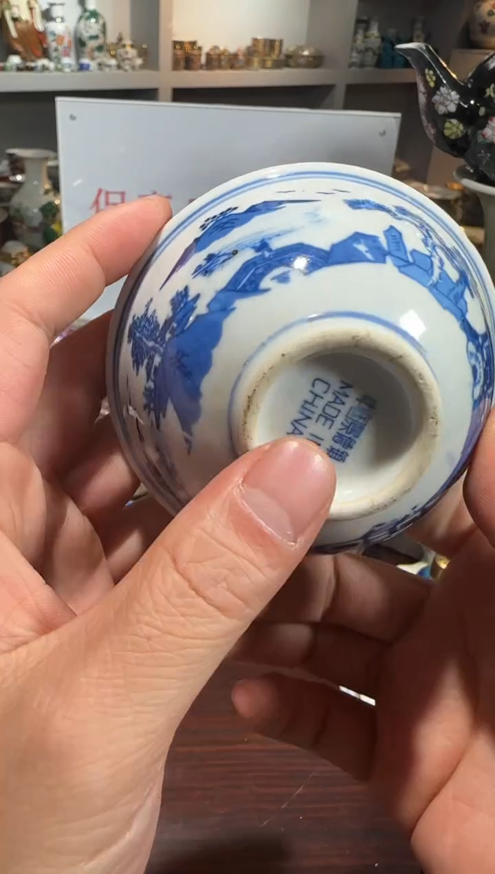 碗567时期景德镇陶瓷青花梧桐茶园