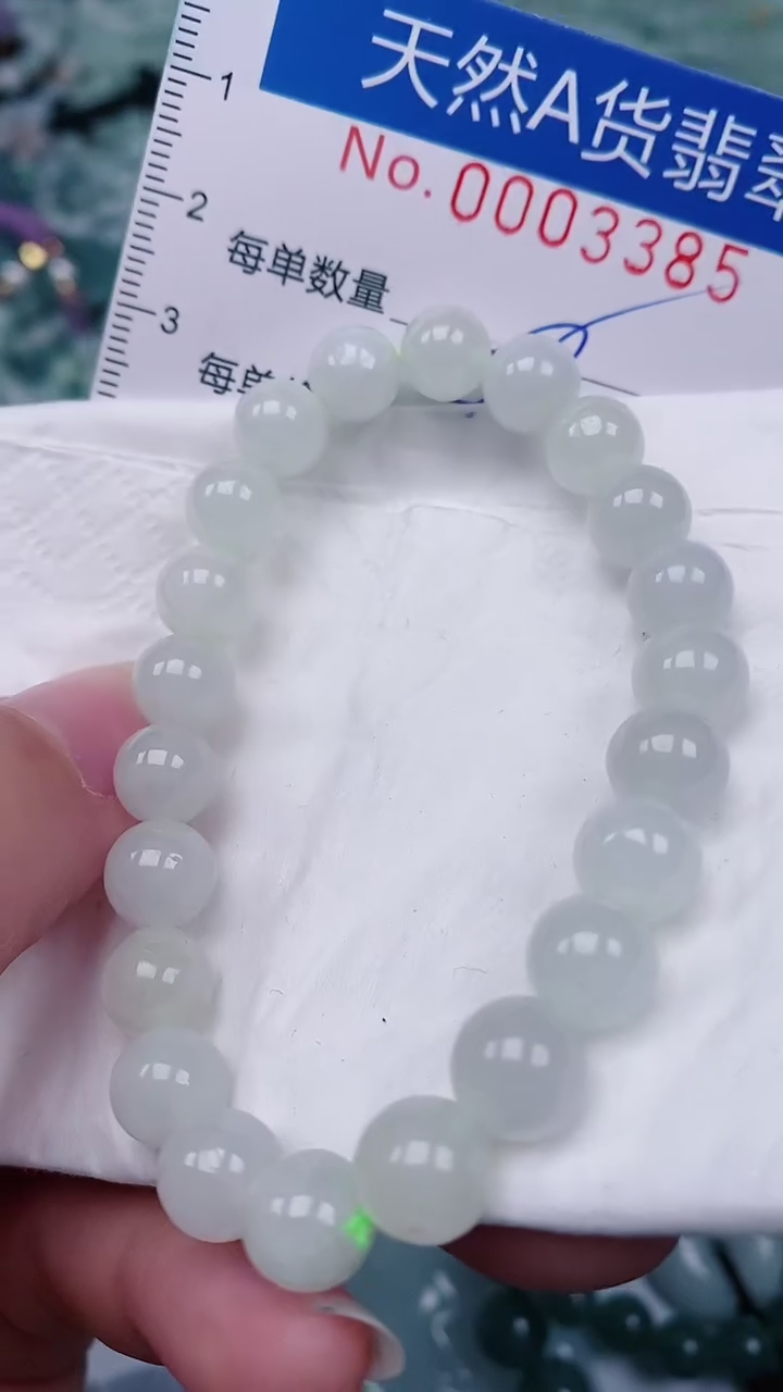 【闪购商品】翡翠颈饰未镶嵌00003385